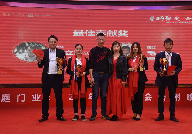 冰球突破游戏网站世家颁奖典礼