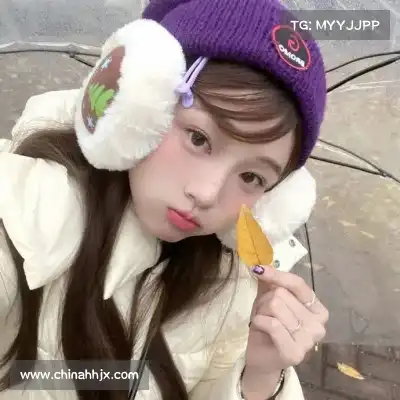 江巧冉